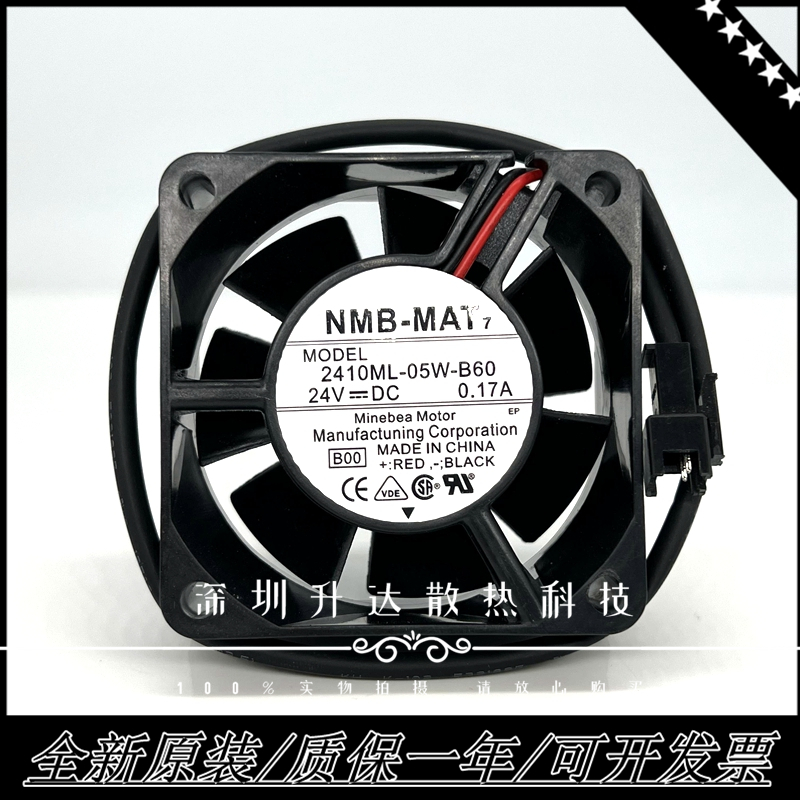 NMB2410ML-05W变频器散热风扇