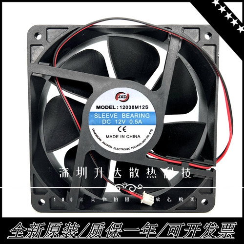 全新12V24V焊机散热直流风扇