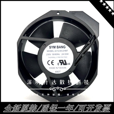 SYMBANGA17238V2HBT机柜轴流220