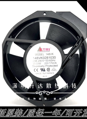 全新ETRI 148VK0282030/148VK0282000 115V 17238 全金属冷却风扇