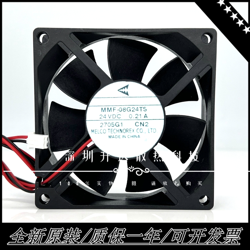 全新MMF-08G24TS-CN2变频器散热