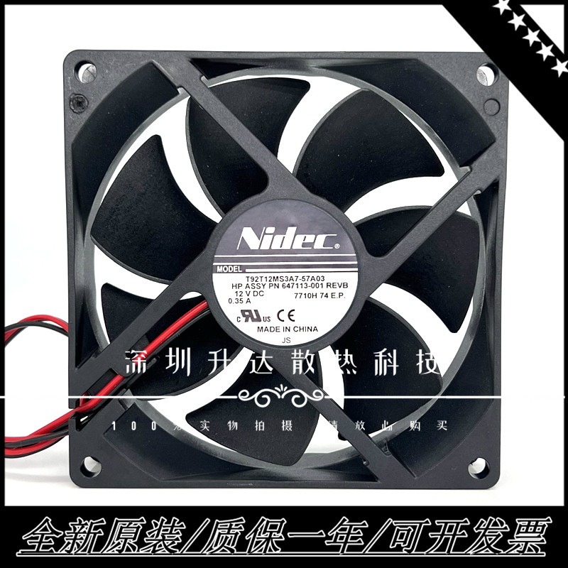 nidecT92T12MS3A7机箱散热风扇