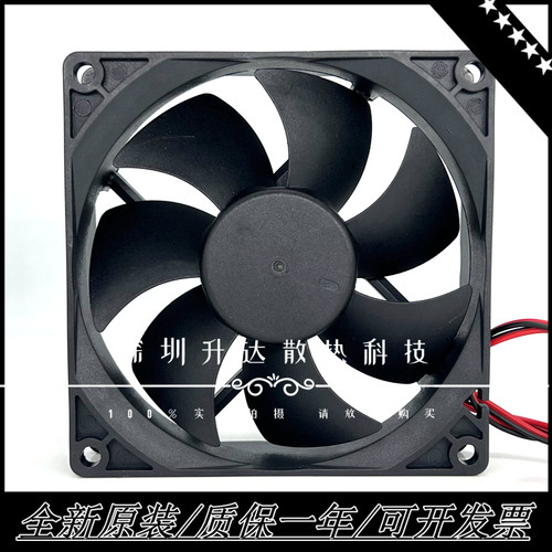 全新XH-120259025冰箱方形风机