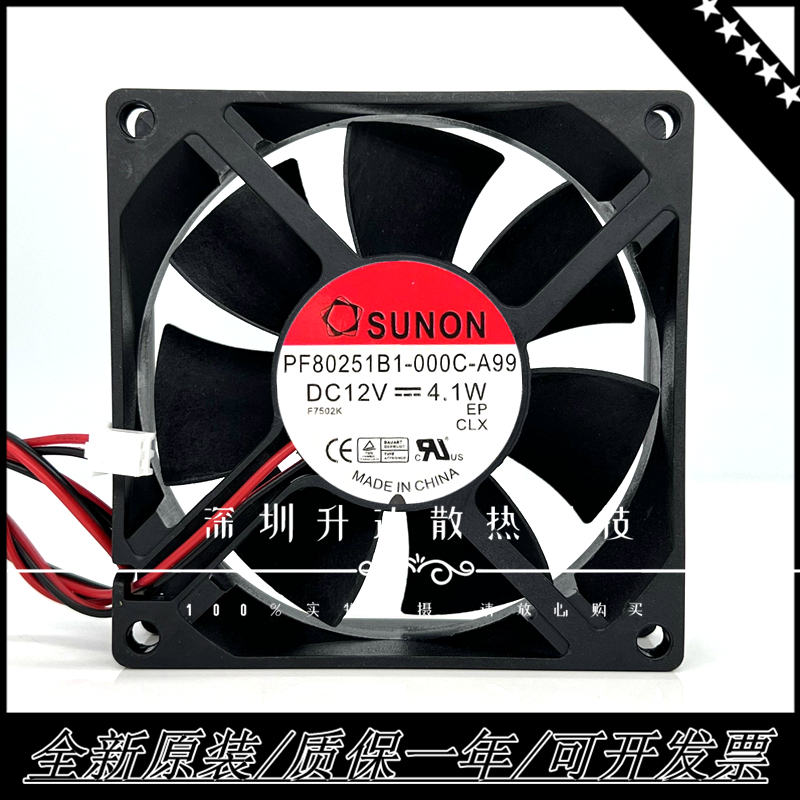 建准PF80251B1-000C变频散热风扇