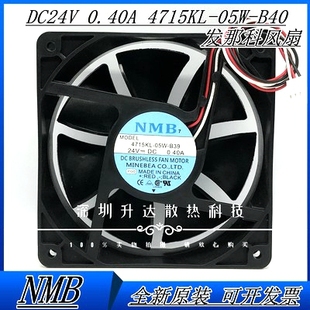 05W B46 B30 B40 B49发那科24V变频器散热风扇 B39 全新NMB4715KL