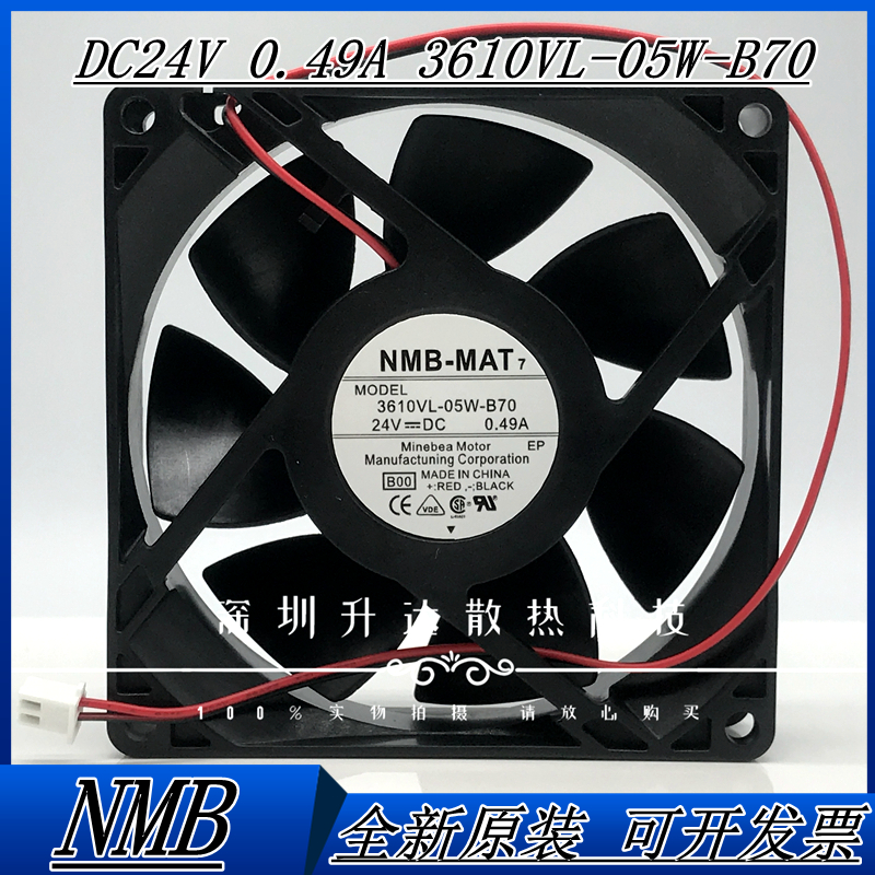 全新NMB 3610VL-05W-B70 DC24V 0.49A变频器 9025大风量散热风扇