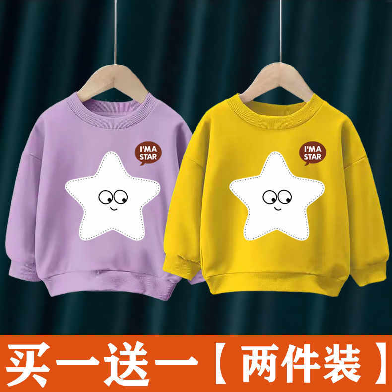 2024春秋新款男女童棉质卫衣上衣