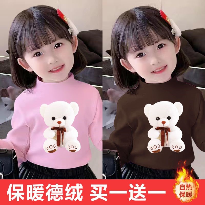 打底衫秋冬童装网红宝宝高领长袖