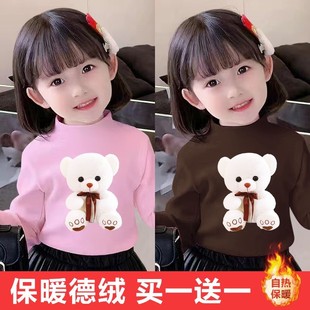 【换季清仓】女童德绒打底衫秋冬童装网红宝宝高领长袖儿童加厚小