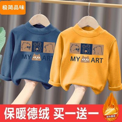 男女童长袖T恤中小童加绒打底衫