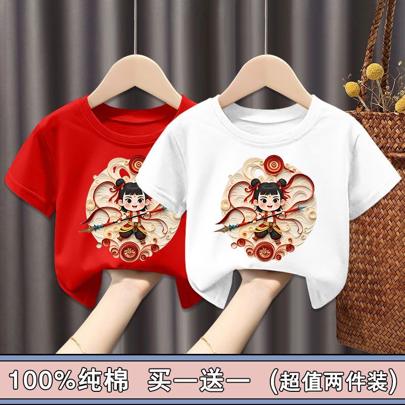 夏季2025新款男女童中国风纯棉T恤儿童卡通短袖哪吒休闲上衣洋气