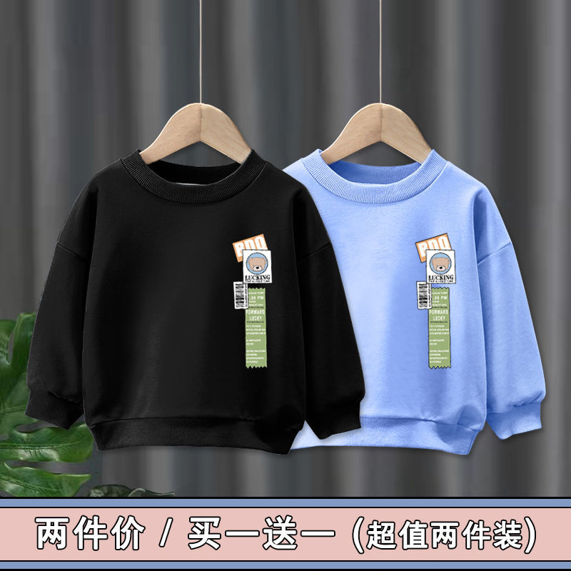 2023新款春秋男童女童卫衣打底衫