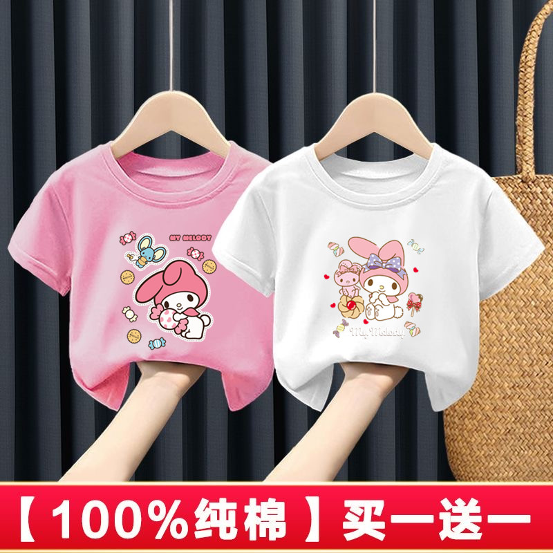 库洛米美乐蒂女童短袖t恤2025夏季玉桂狗联名甜美休闲纯棉儿童装,童装/婴儿装/亲子装,T恤,淘宝优惠券,粉丝福利购,淘宝优惠卷