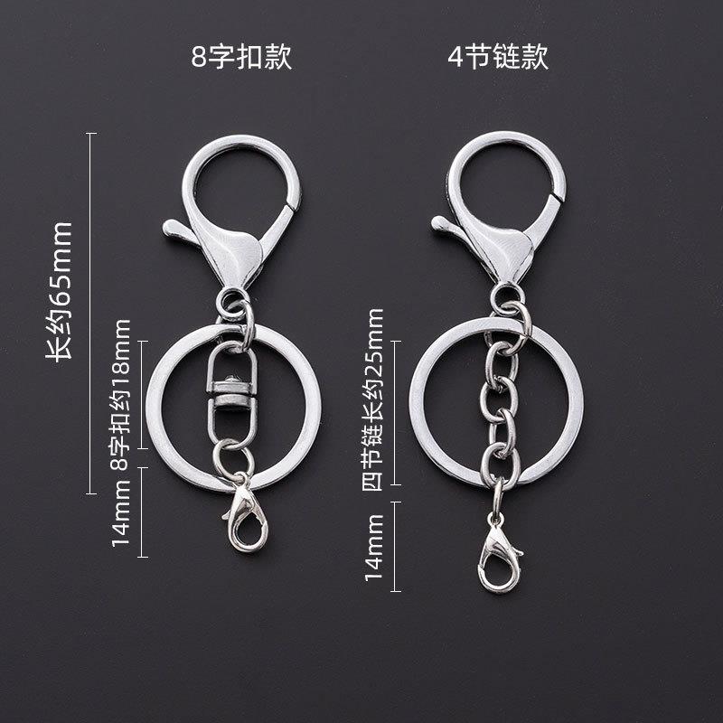 钥匙扣圈链金属挂件303龙虾扣三件套diy手工饰品配件