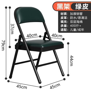 极速Back foldhing chair adult office training chairG compute