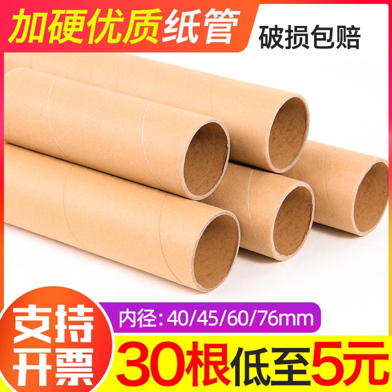 极速Cartridge creative manual DIY whFite paper tcube circula