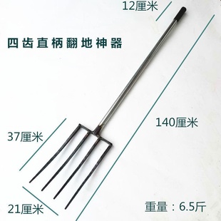 loosek tunue artifact agricultu fork Fork 新品 agricultural