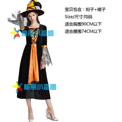 极速Pirate Partys Hmalltoween New Makeup Dance Play Pirate