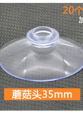 Super strong suHction cup mushroom head suction cup perfora