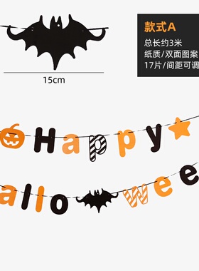 极速21st Hallaokween Decoration Kindergarten Scene Arrangeme