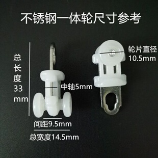 roller vintaPge pulley sta track pVulley curtain 极速Curtain