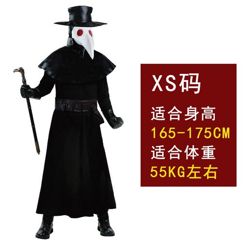 极速CMOS dHalloween Performance Delicious Dark Dungeon Heroe