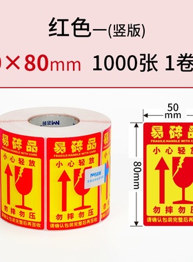 速发Frag ble label stier r00 *a100 las1ge cu expre logi