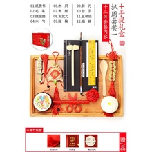 Set Gongzi old year Onet Zhouqi Catch Baby Zhou 速发Catch