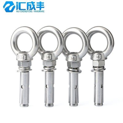 速发Expansive nut belt circlMe expansion bolts 304 stainless