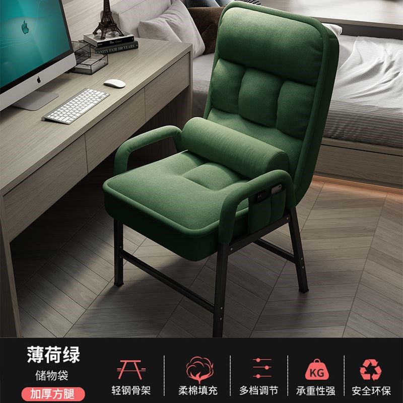 Computer Chair Home pComfort Lounie Leisure Desk College Do