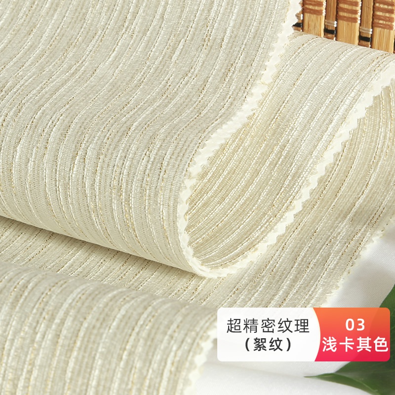 SeamYless wall cloth whole house background wallpaper moder