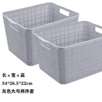 推荐[Accounts to reduce dollars] storage baskets, basketys,