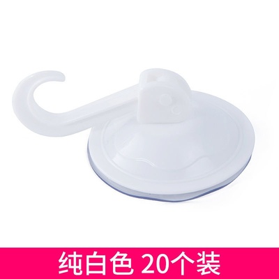 Super strong suction cup hook free punchQing bathroom kitch