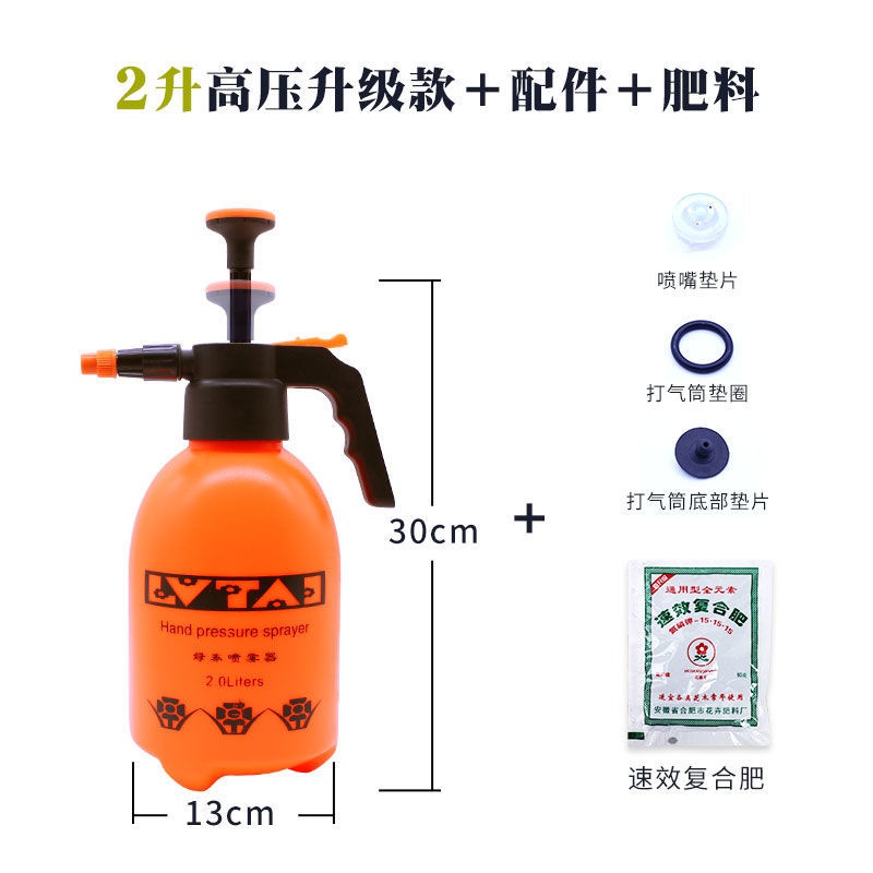 Hand presysing watering can plastic pressure cleaning HDPE