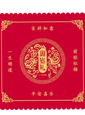 极速Catch Zhou Gongzi Baby wCatch Zhouqi Set Onet-year-old M