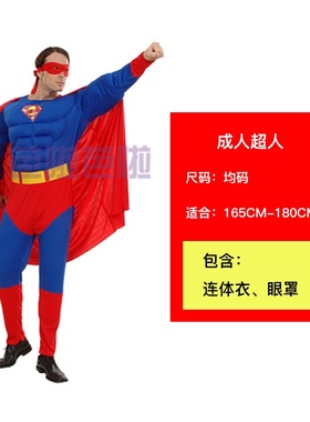 极速Halloween Performance wCAlothing Coven Jenly League Supe