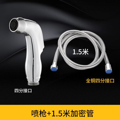 新品Water sfupply faucet spravy gun water gun Rinner bathroo