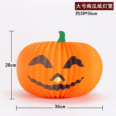 极速Halloween decorVative props KindergJarten laying pumpkin