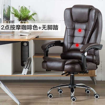 极速Computer HjChair home office chair boss chair lying 躺