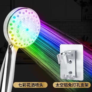 luminous set colorful home bath boost 速发German sprinvkler