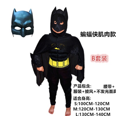 极速Anime Child lHalloween Steel Apparel Heroes TArms Clothe