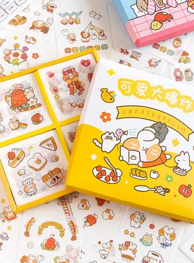 速发Cute biig expbosio stier gift lox mau dceoratio set