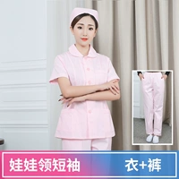 Розовая кукла, штаны, кукольный воротник, короткий рукав