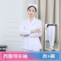 Белый костюм воротник с длинным рукавом (одежда+брюки)