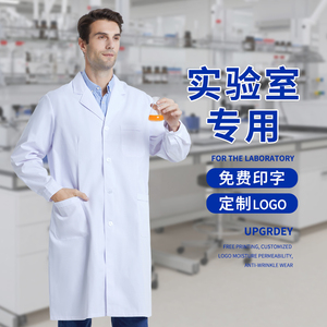 白大褂实验服研究生男医生长袖医学生化学实验室隔离防护服工作服