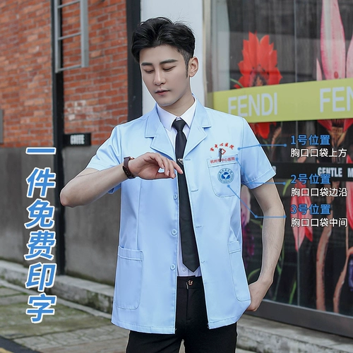 Синий белый халат, лонгслив, демисезонная униформа врача, униформа медсестры