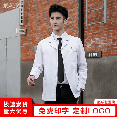 厚款夏季短袖医生服