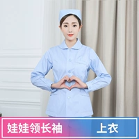 Синяя кукла, лонгслив