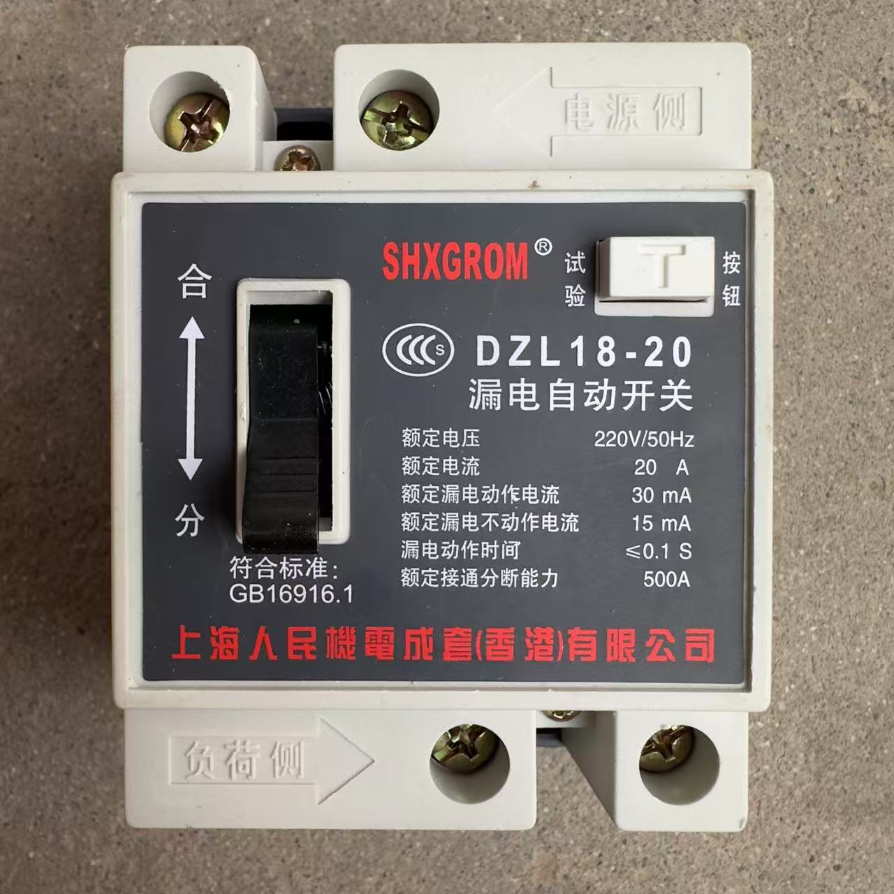 移动电线盘开关配件32安