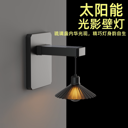 卡楚高级简约0电费壁灯防水精致